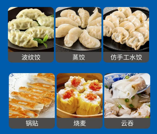 产品丰富.png