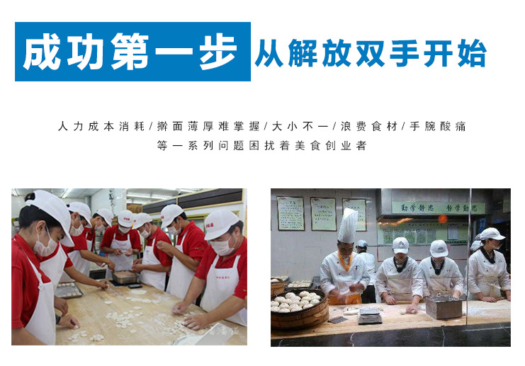 成功第一步.png